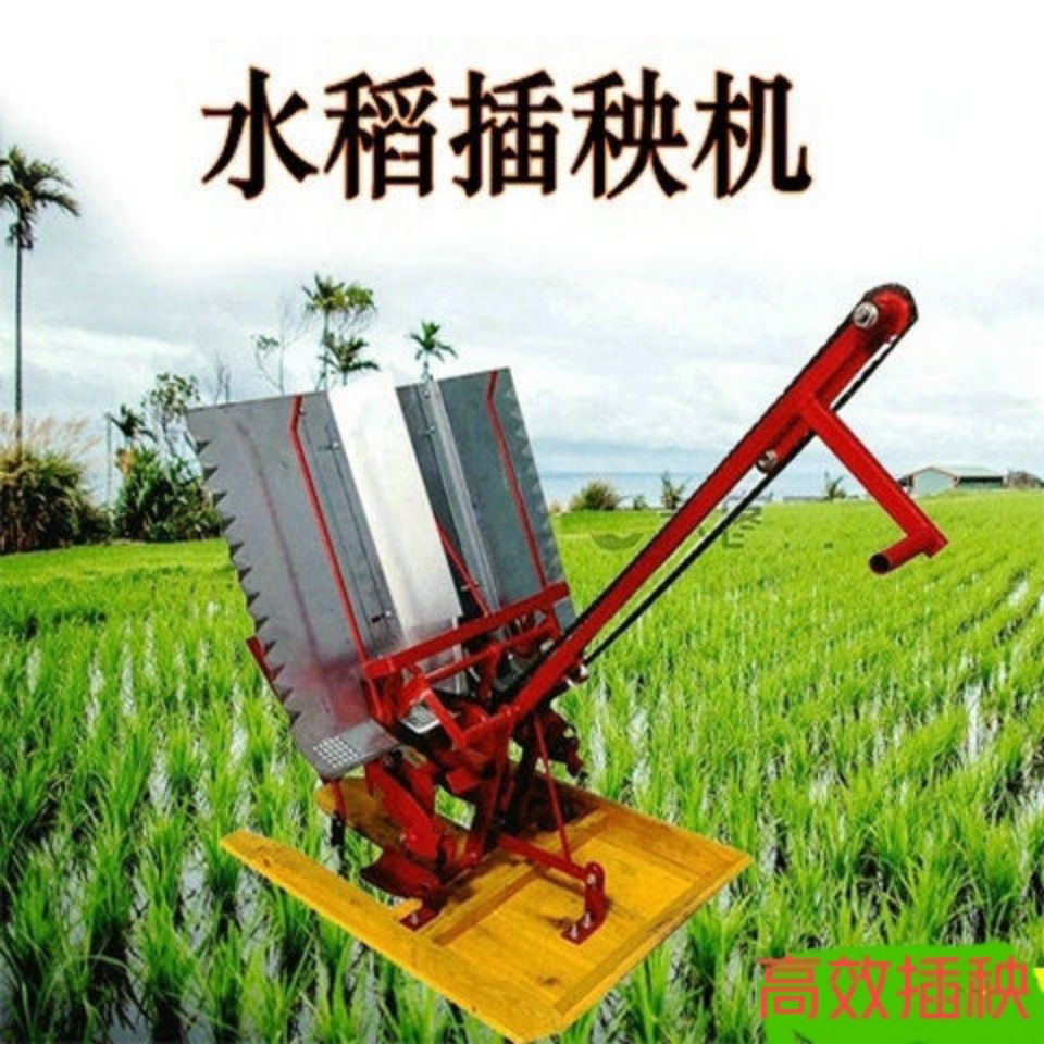 Rice transplanter Hand-cranked - Agriculture Farming Rice avaliação e preço