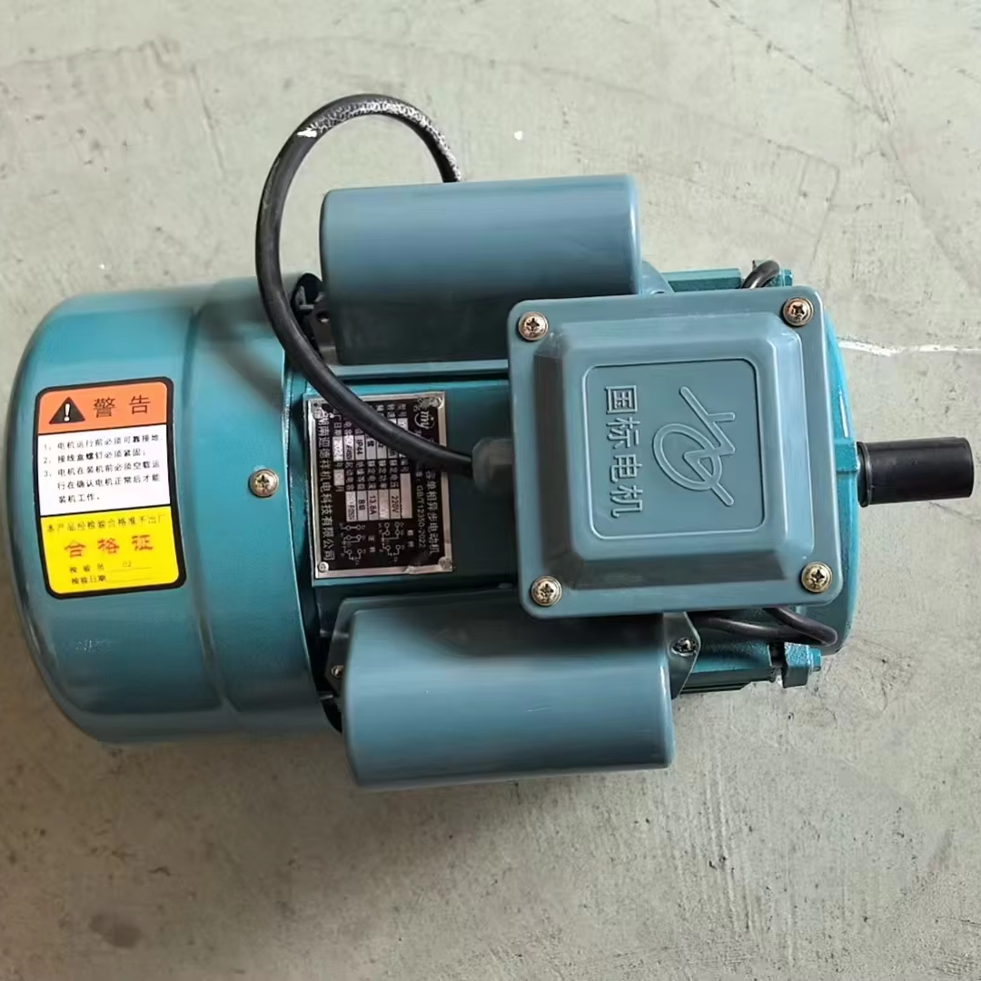 2800/m RPM  Electric Motor 0.7 - Agriculture Farming Rice avaliação e preço
