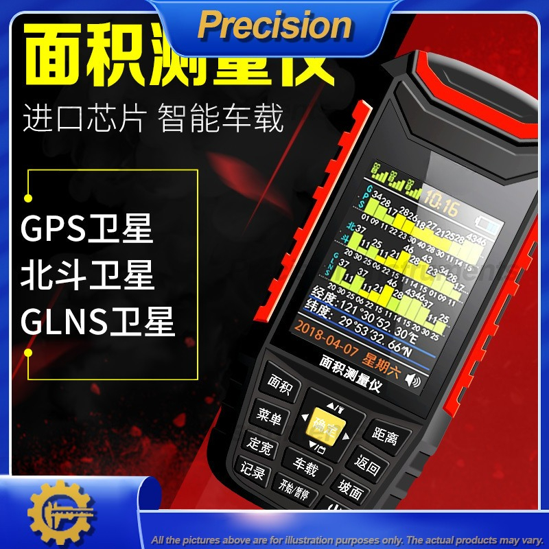 2026 High Precision Handheld G - Precision Farming In Agriculture avaliação e preço