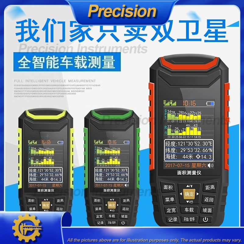 2026 High Precision Handheld G - Precision Farming In Agriculture avaliação e preço