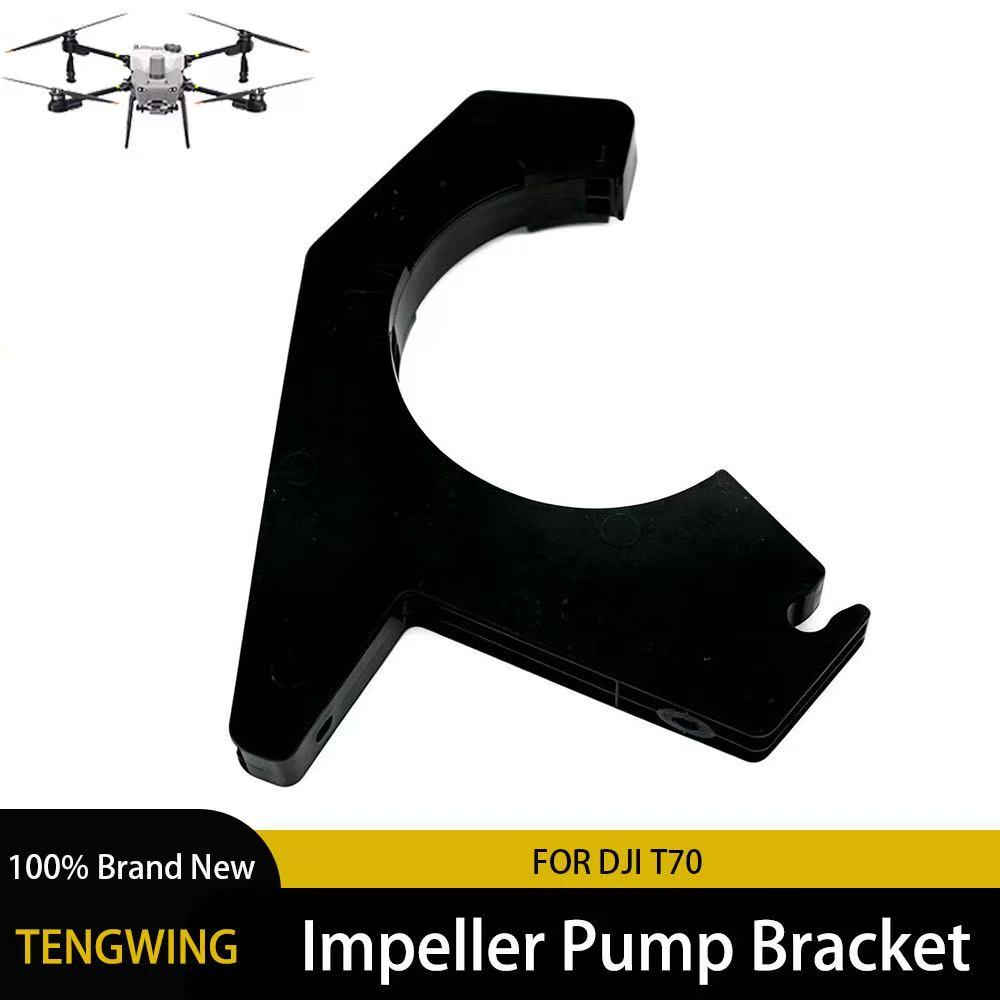 Impeller Pump Bracket For DJI  - Farming Agriculture Drone avaliação e preço