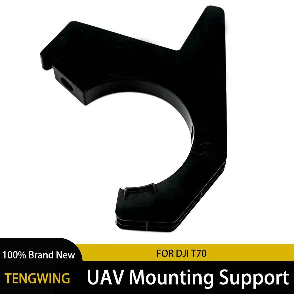 Impeller Pump Bracket For DJI  - Farming Agriculture Drone avaliação e preço