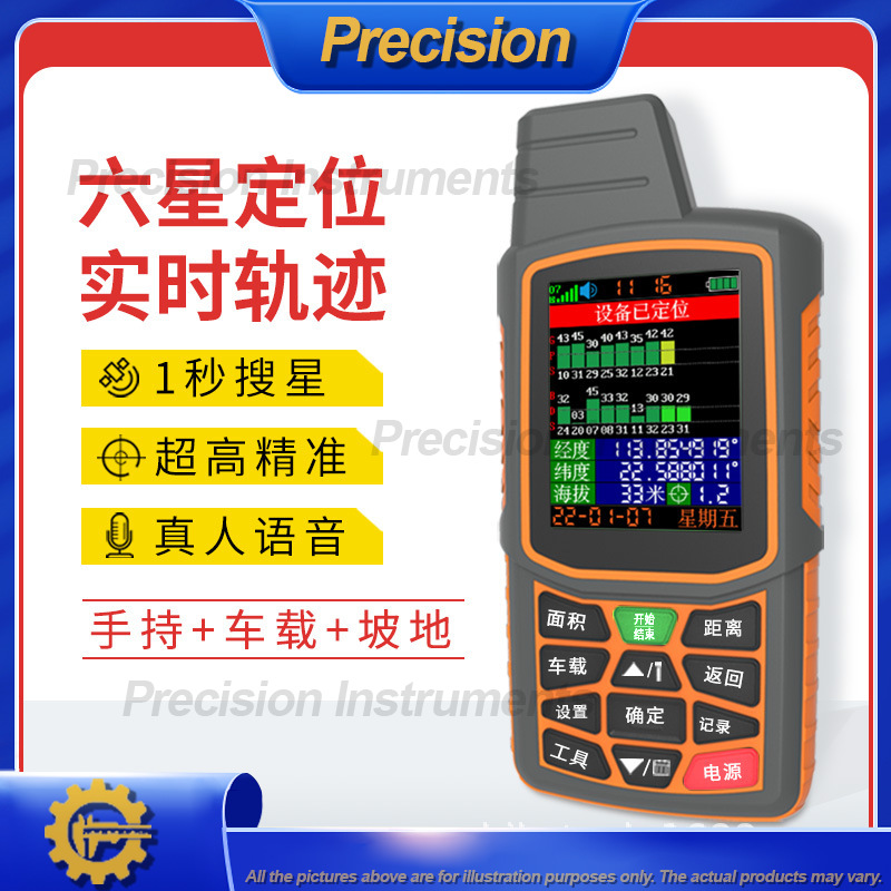2026 Handheld GPS Area Measure - Precision Farming In Agriculture avaliação e preço