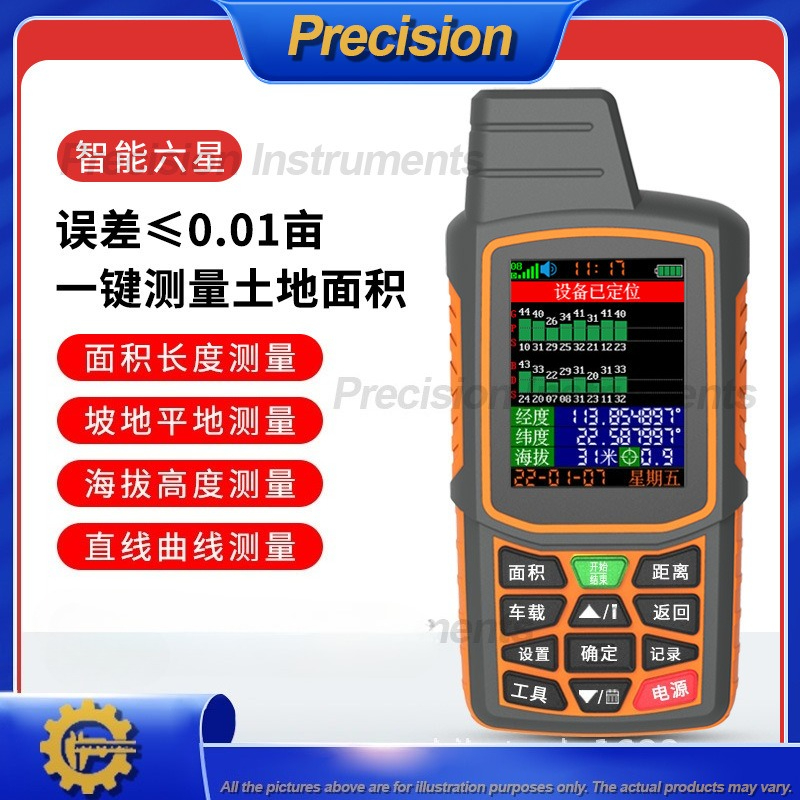 2026 Handheld GPS Area Measure - Precision Farming In Agriculture avaliação e preço